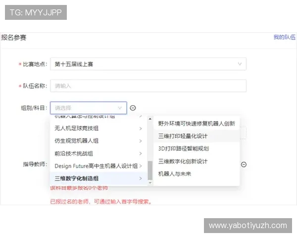 博万体育现金开户步骤指南让新手玩家快速熟悉操作流程