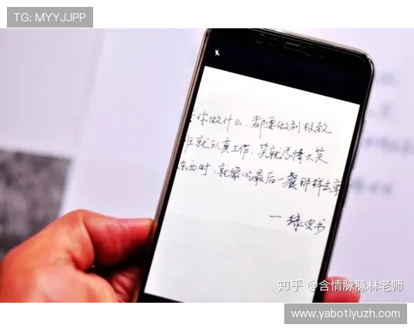 如何正确下载球友体育app，详细步骤及注意事项全攻略