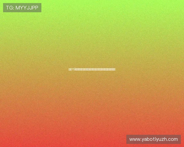 亚博YB线上手机版:如何高效进行投注与中奖概率提升的实用技巧