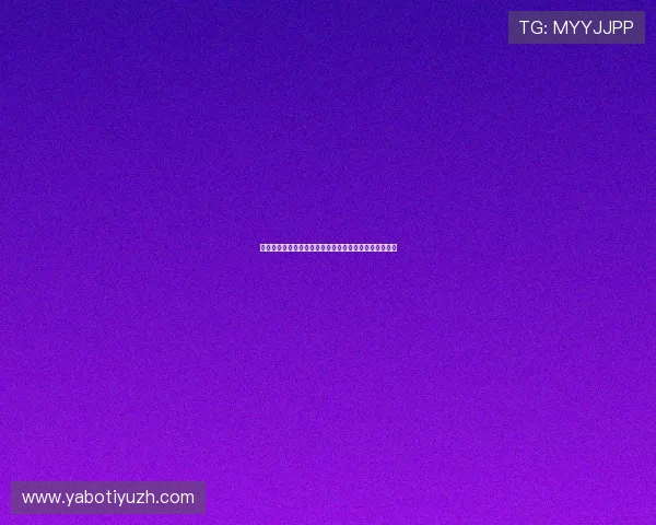 亚博体育入口：优化用户界面设计提升登录流程的便捷性